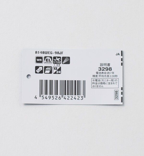 UNITED ARROWS green label relaxing「＜CASIO＞A140WEG-9AJF 腕時計」|腕時計|