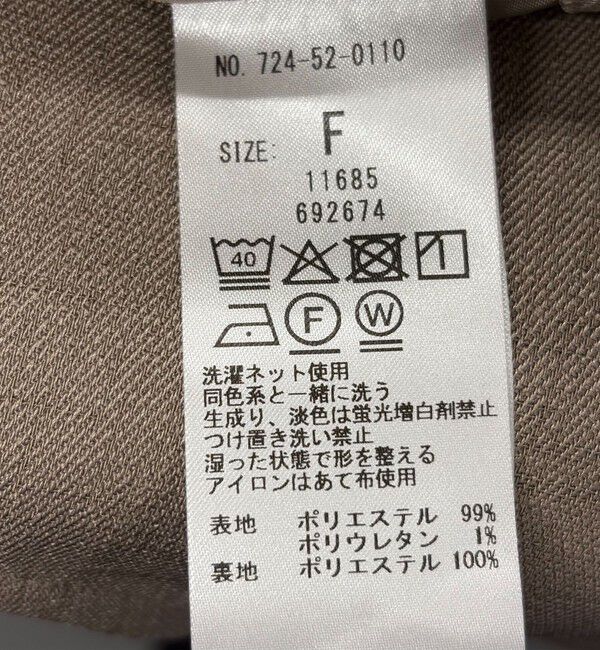 SHIPS any「SHIPS any:〈洗濯機可能〉リネン ライク Iライン ワンピース &times; ビスチェ セット」|ワンピース|