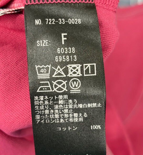 SHIPS any「SHIPS any:〈抗菌防臭/洗濯機可能〉USAコットン 配色 ステッチ ワイド TEE」|Tシャツ・カットソー|
