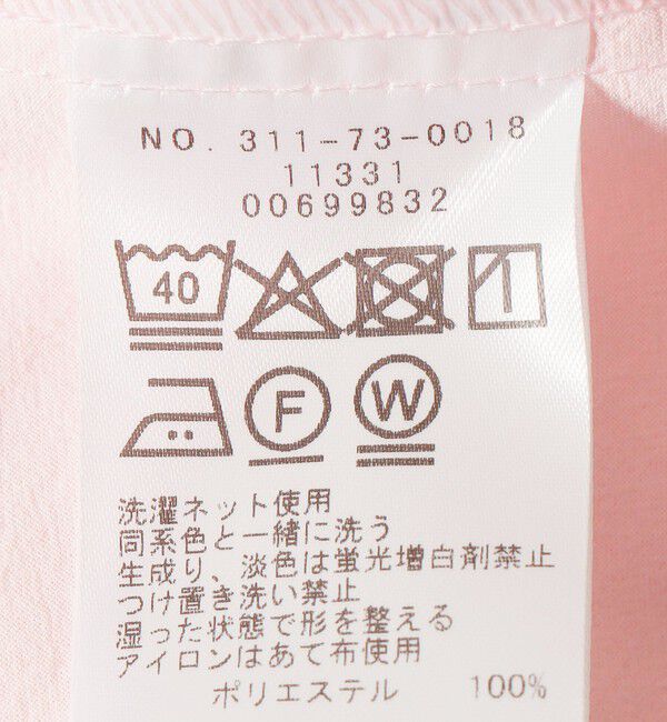 SHIPS for women「〈UVカット/吸水速乾/接触冷感/防シワ〉ハンカチーフ ヘムライン バック フレア ブラウス」|シャツ・ブラウス|