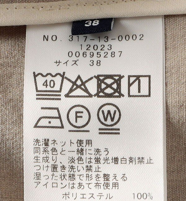 SHIPS for women「〈洗濯機可能/接触冷感/吸水速乾〉FUNCTION カラーレス ジャケット（セットアップ対応可）」|ノーカラージャケット|