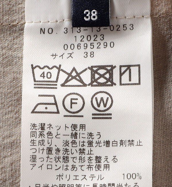 SHIPS for women「〈洗濯機可能/接触冷感/吸水速乾〉FUNCTION セミワイド パンツ（セットアップ対応可）」|スラックス|