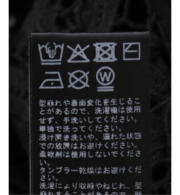 JOURNAL STANDARD relume「バテンレースキャミ」|キャミソール|