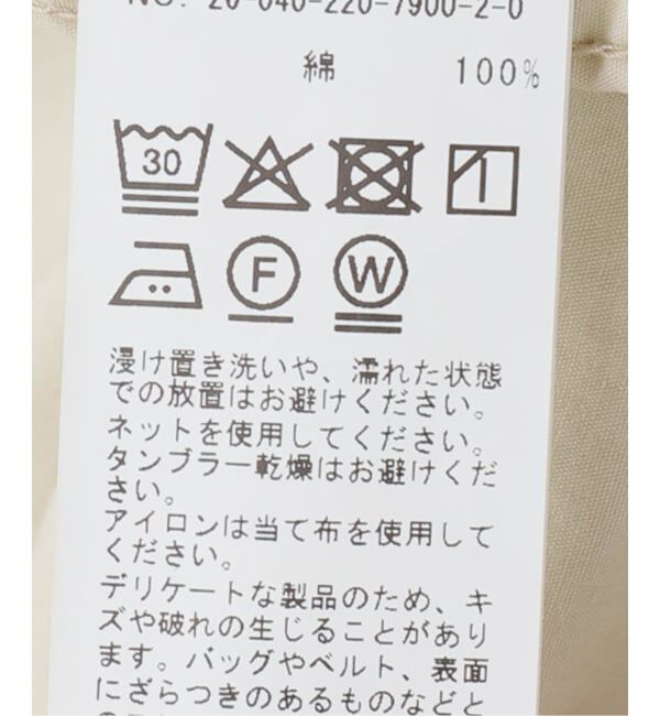 FRAMeWORK「ダブルニーサロペット」|オールインワン|