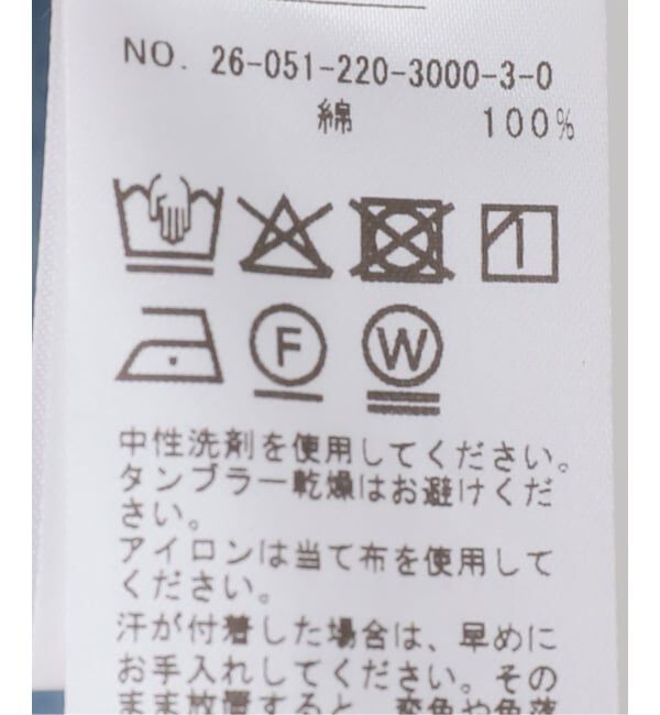 FRAMeWORK「レースボートネックブラウス」|シャツ・ブラウス|