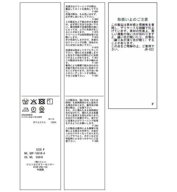 Rope&rsquo;Picnic「シアーマドラスチェックボイルスカーフ」|バンダナ・スカーフ|