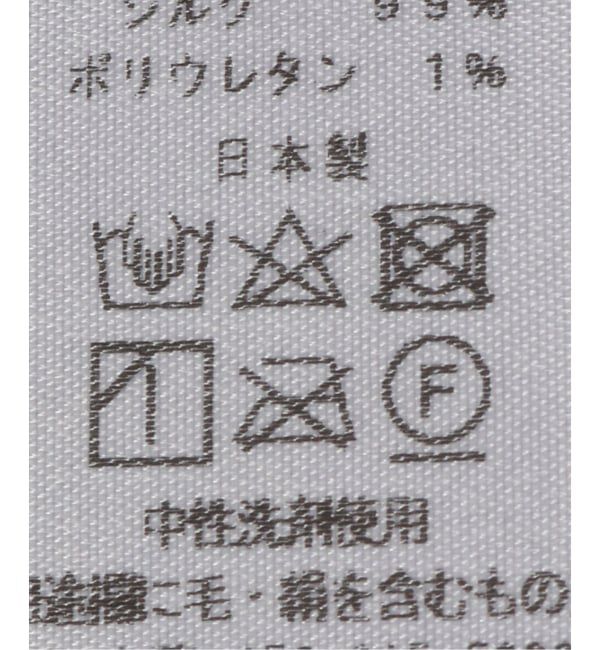 EMILYWEEK「《追加2/予約》シルクフィット腹巻」|その他|