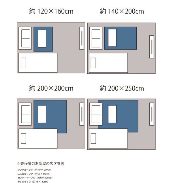 journal standard Furniture「PICFAIR RUG 200x200　ピクフェアラグ」|その他|