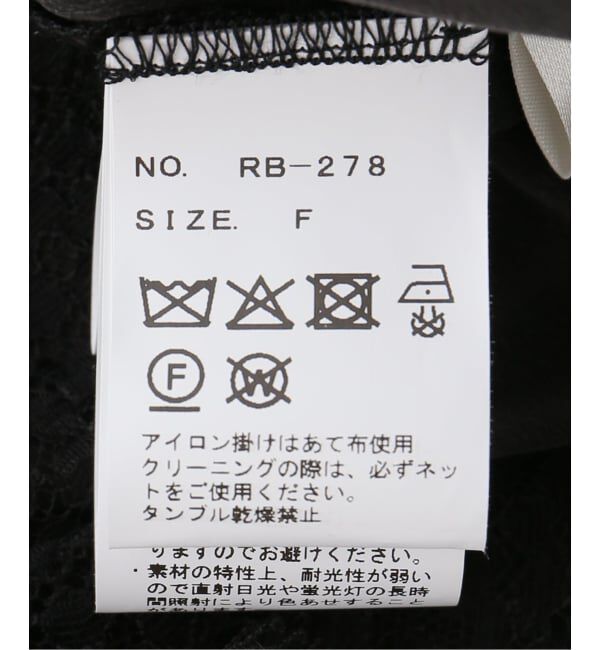 IENA「Raspail/ラスパイユ Lace Swithed Camisole キャミソール  RB-278」|キャミソール|