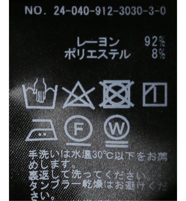 SLOBE IENA「《2枚セット/WEB限定/追加3》アイラインキャミワンピース&times;ノースリーブTEEセット」|ワンピース|