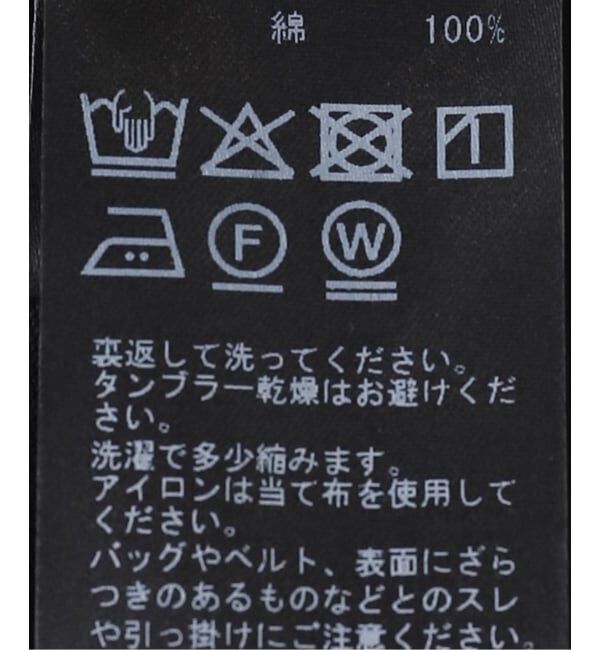 IENA「《手洗い可能》袖ギャザーフリルカットソー」|Tシャツ・カットソー|
