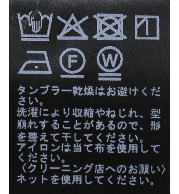 JOURNAL STANDARD relume「《一部WEB限定追加2》フレンチスリーブボーダーTシャツ」|Tシャツ・カットソー|