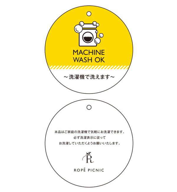 Rope&rsquo;Picnic「【洗濯機OK】LEVITAゼロスリーブサマーニットプルオーバー」|ニット・セーター|