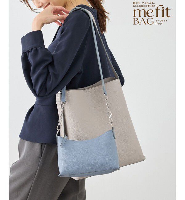 ROPE PICNIC PASSAGE「【ちゃんと+かわいい保証】me fit BAG ワンショルダートート＆ミニショルダーバッグ/A4対応」|ショルダー・メッセンジャー|グレーサブ(09)