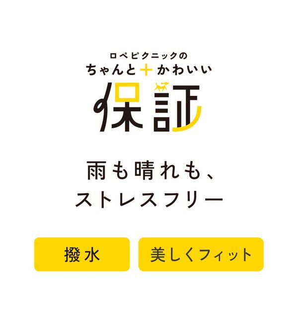 ROPE PICNIC PASSAGE「【ちゃんと+かわいい保証】me fit BAG コンビフィットワンショルダーミドルバッグ/軽量・撥水」|ショルダー・メッセンジャー|
