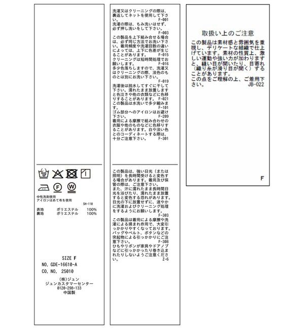 Rope&rsquo;Picnic「【一部店舗限定】シアーマドラスチェックボイルキャミワンピース」|ワンピース|