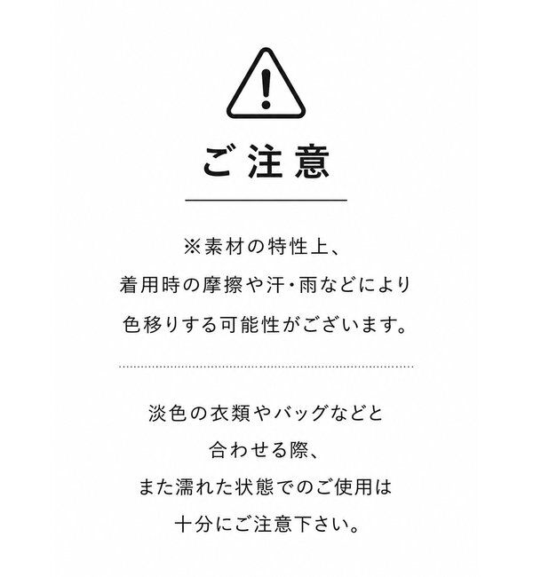  「フリンジレザーストール」|ストール|