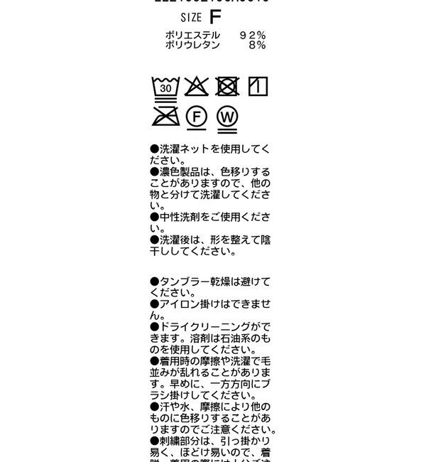  「2WAYベロアタンク」|キャミソール|
