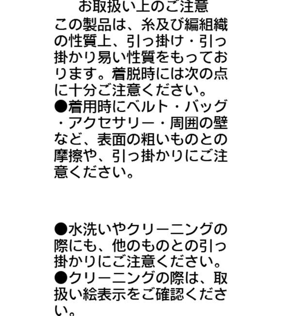  「フラワーカーディガン」|カーディガン|