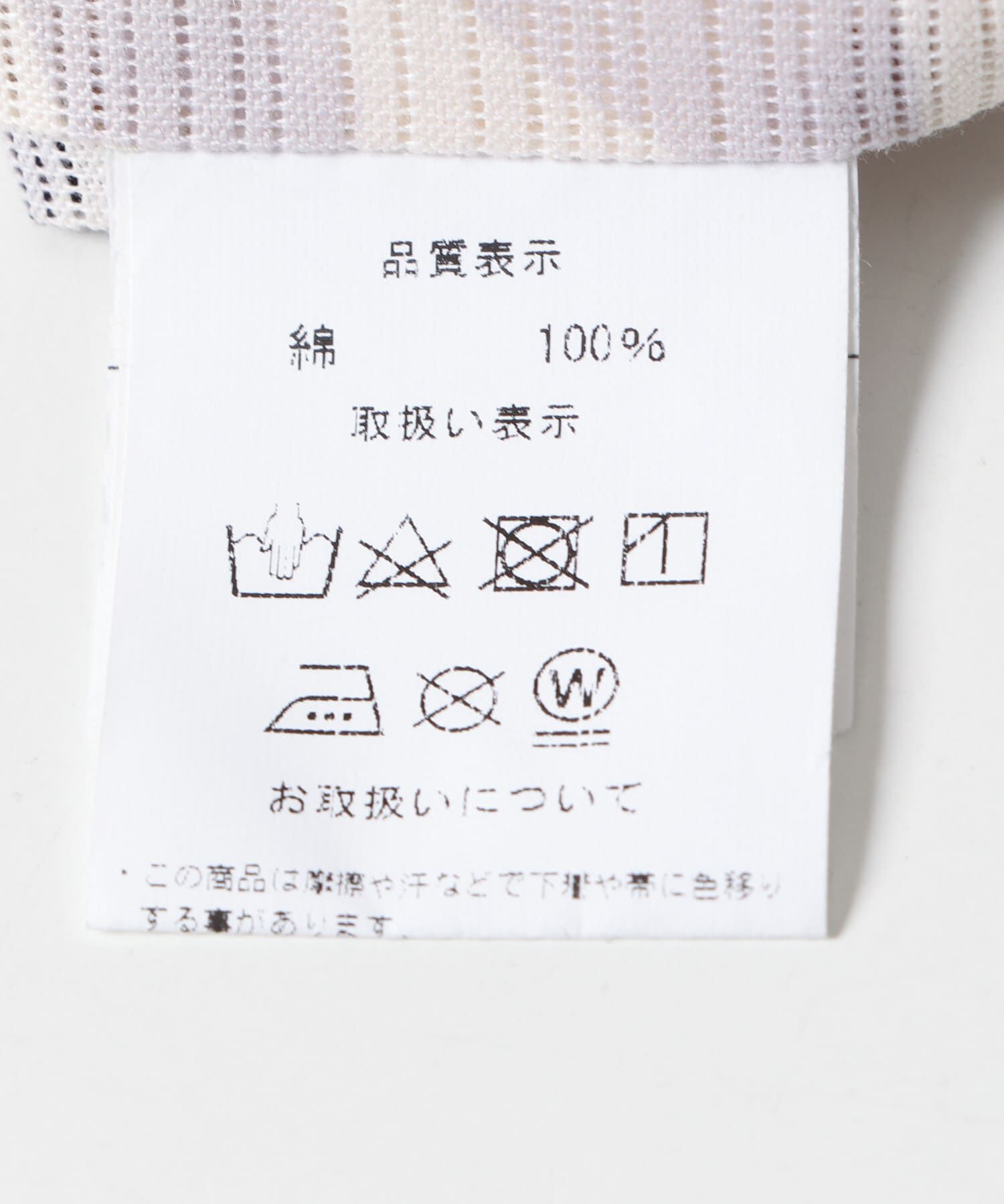 URBAN RESEARCH ROSSO「『別注』浴衣 木香バラ」|その他|