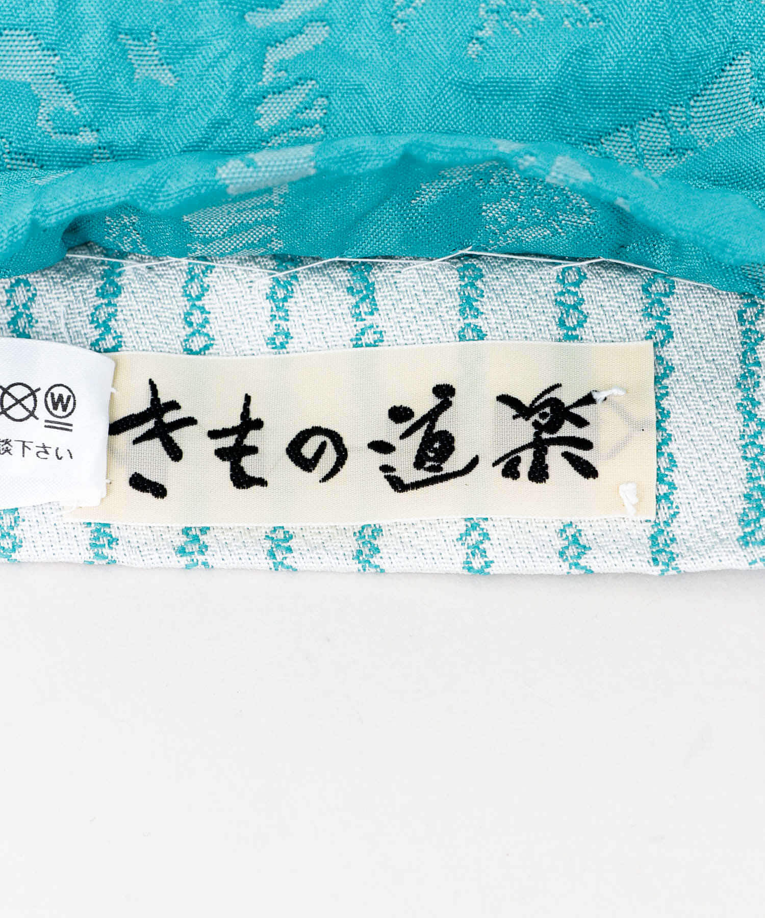 URBAN RESEARCH ROSSO「きもの道楽帯」|その他|