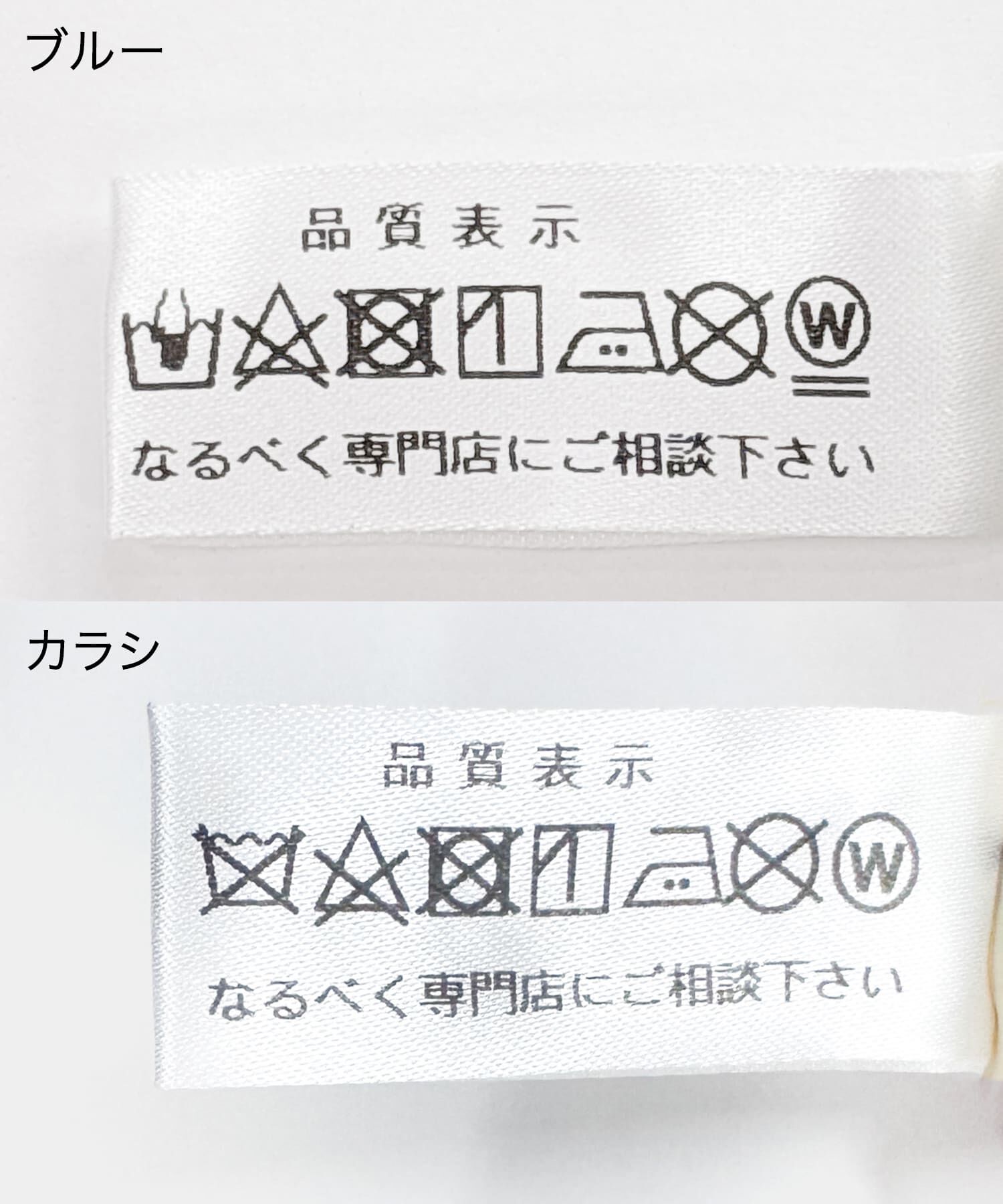 URBAN RESEARCH ROSSO「きもの道楽帯」|その他|