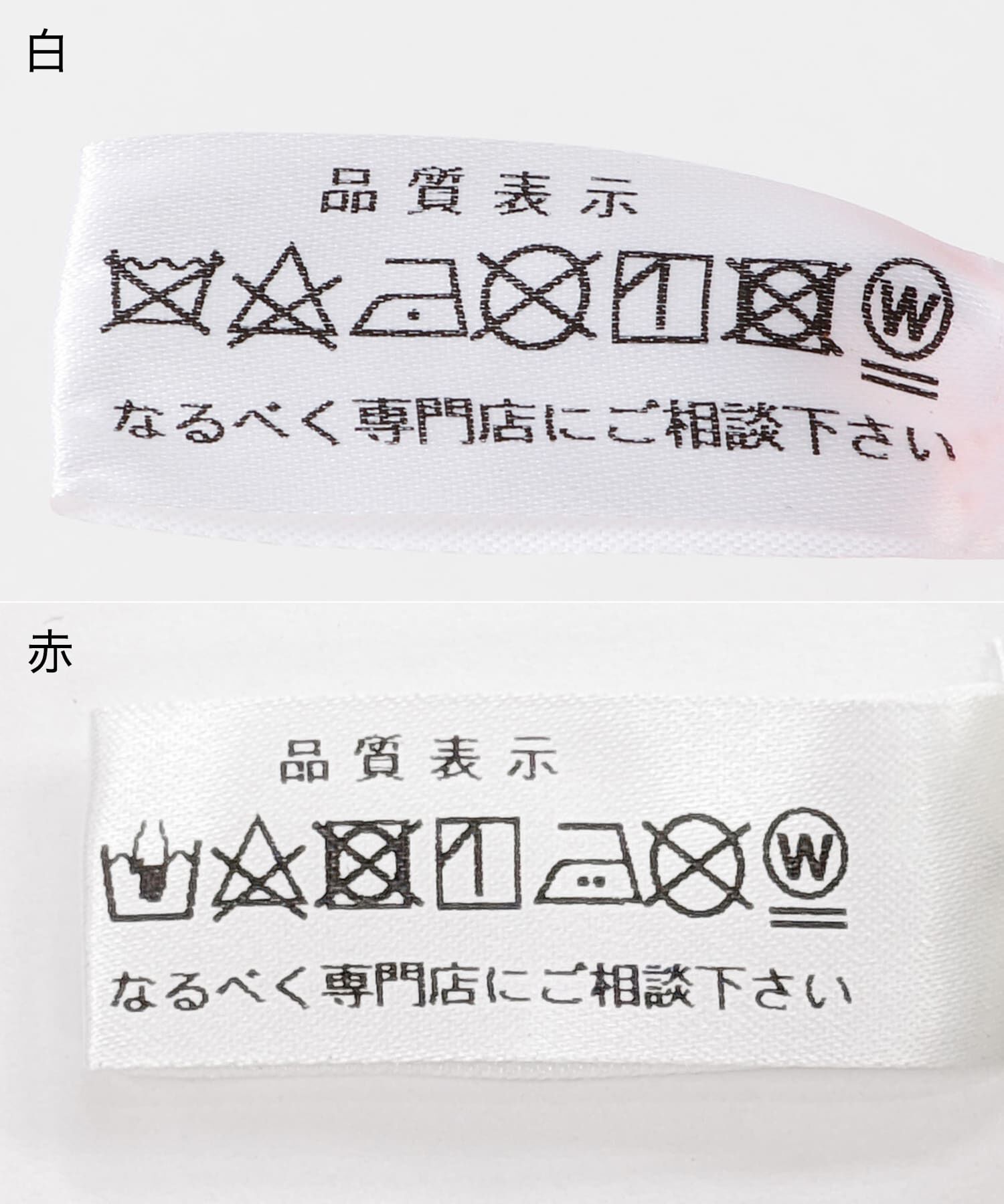 URBAN RESEARCH ROSSO「きもの道楽帯」|その他|