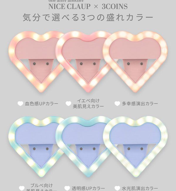  「【3COINSコラボ】スキントーンスマホライト」|その他|