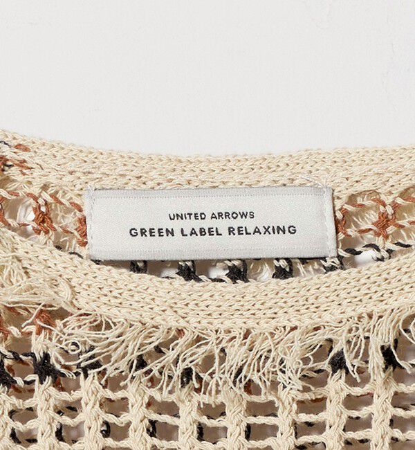 UNITED ARROWS green label relaxing「フリンジ ニット プルオーバー」|ニット・セーター|