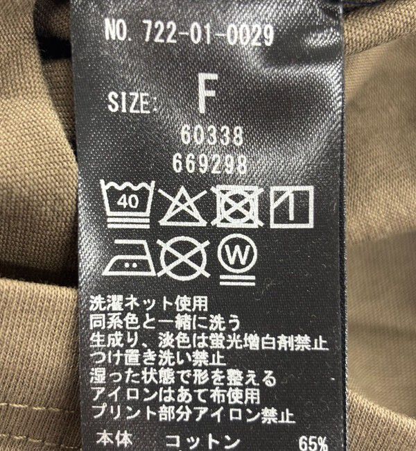 SHIPS any「SHIPS any:〈UVカット/接触冷感/吸水速乾/洗濯機可能〉USAコットン フレア TEE」|Tシャツ・カットソー|
