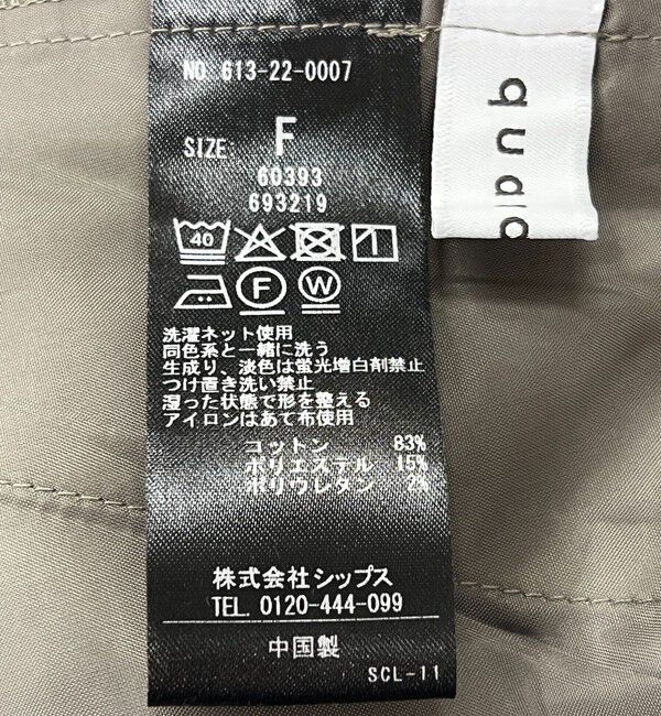 quaranciel「quaranciel:〈洗濯機可能〉フロントボタン Iライン タイト スカート」|スカート|