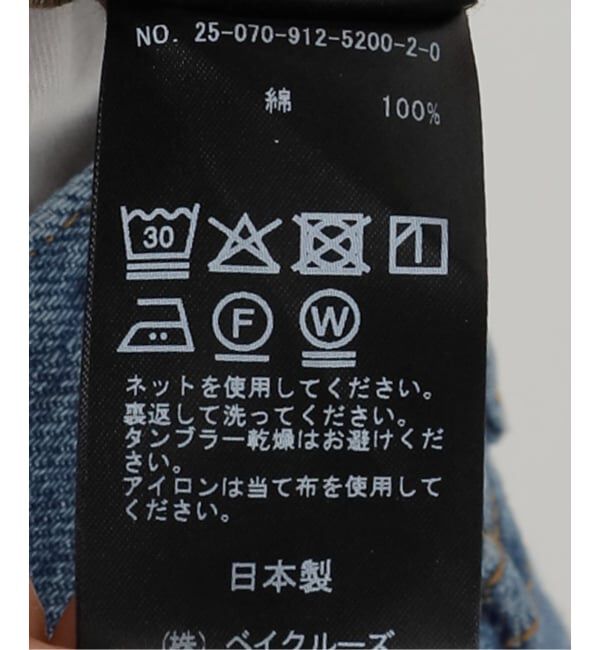 SLOBE IENA「《追加3》basic タンクトップ」|タンクトップ|