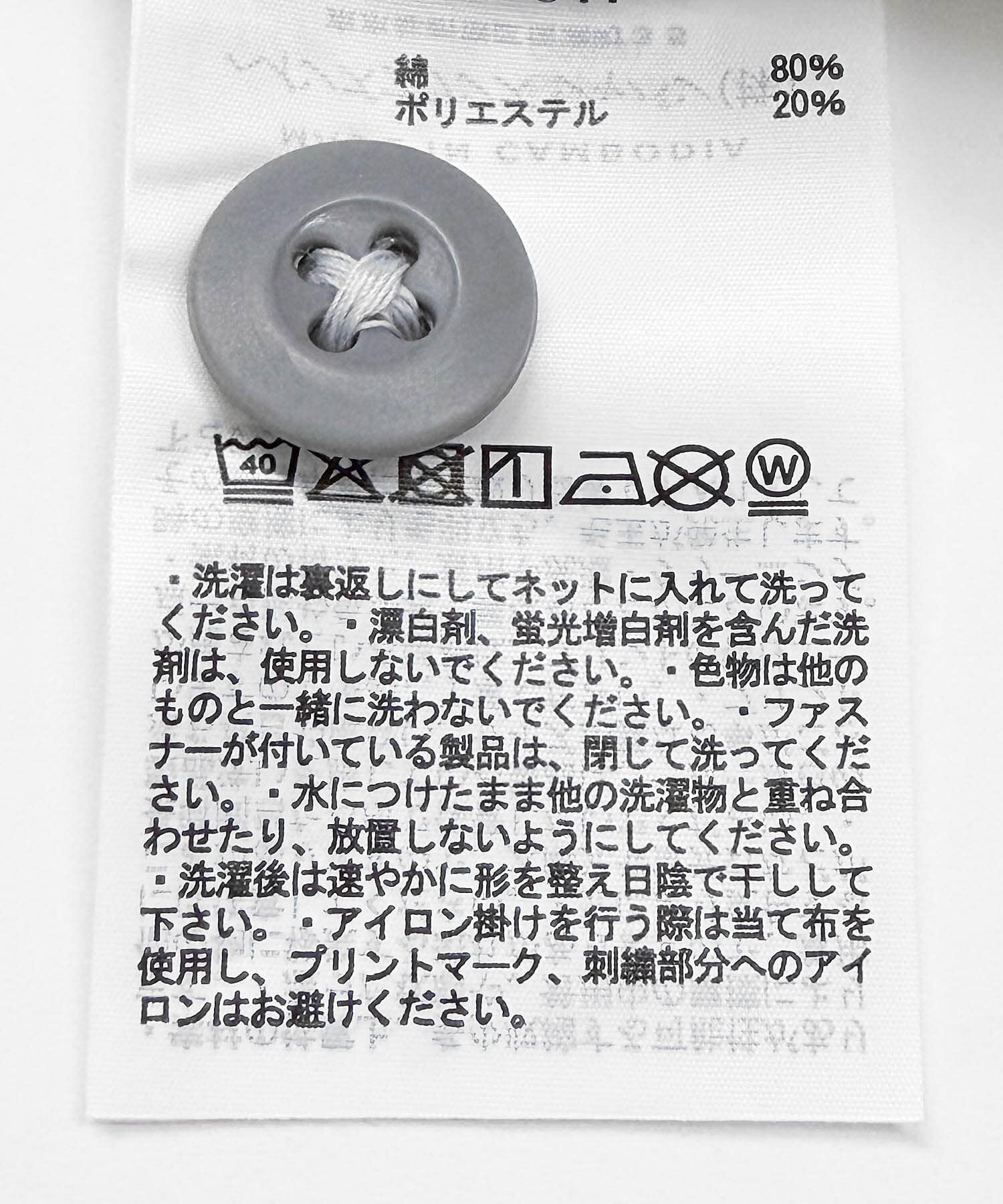 Sonny Label 「『別注』CHAMPION&times;Sonny Label　ポロシャツ」|スウェット・ジャージ|