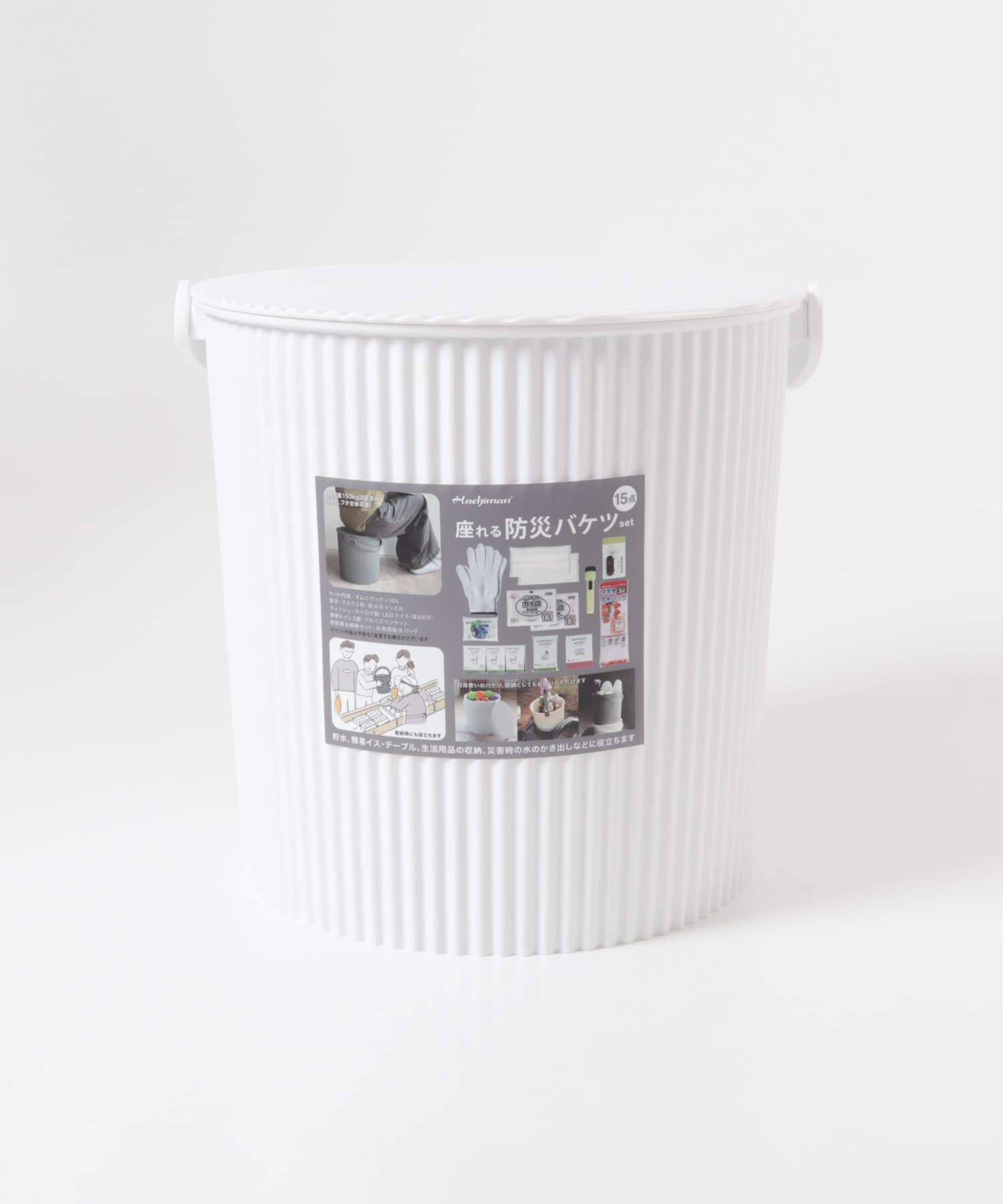 URBAN RESEARCH DOORS「omnioutil　座れる防災バケツセット 15点」|その他|