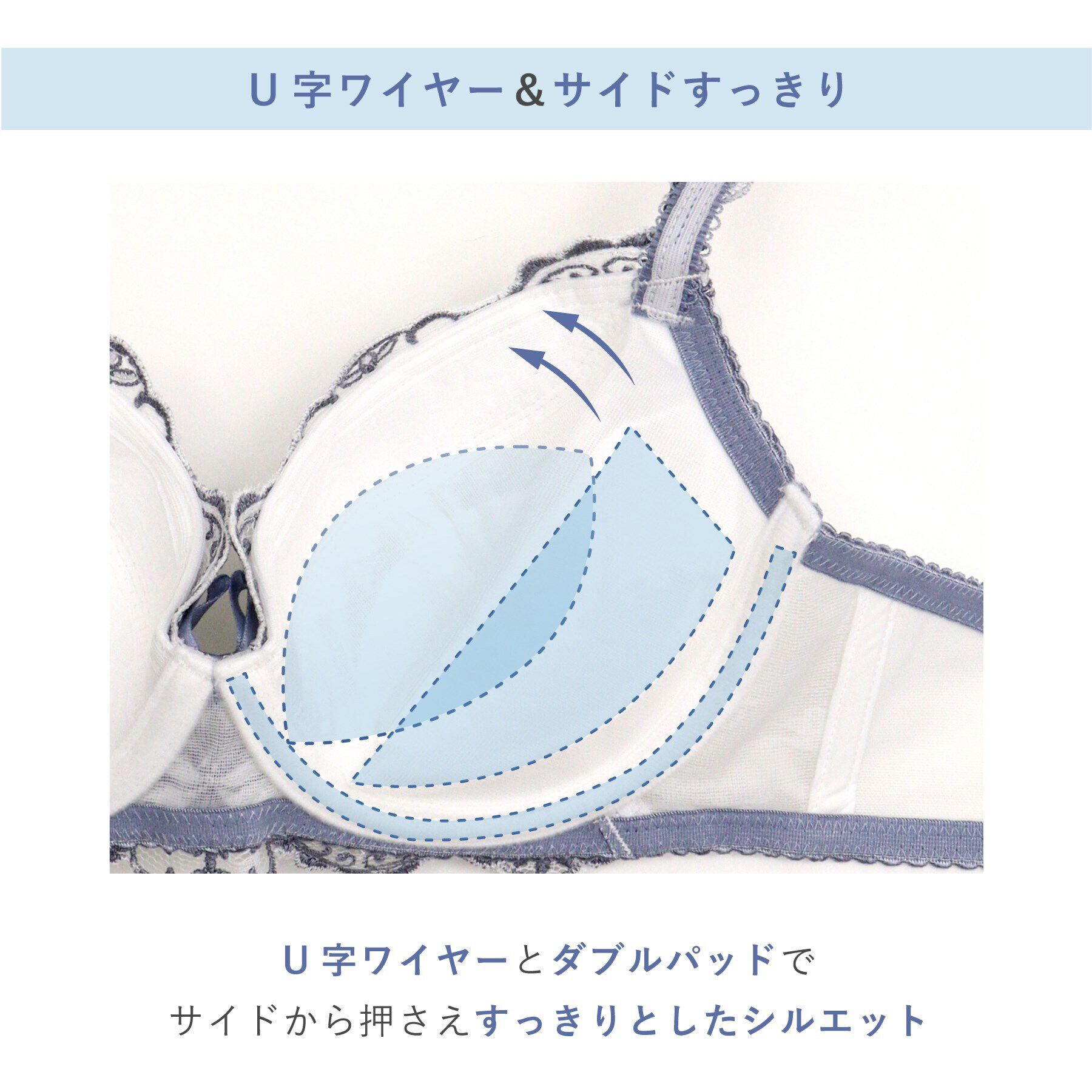 Risa Magli「イリーナ ブラジャー（B-D）＜サイドシェイプ＞」|インナー|