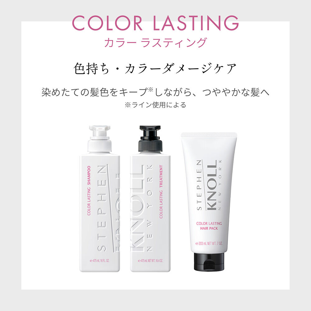  「スティーブンノル カラー ラスティング トライアル グリーンフローラルブーケ (10mL、10mL)」|シャンプー|