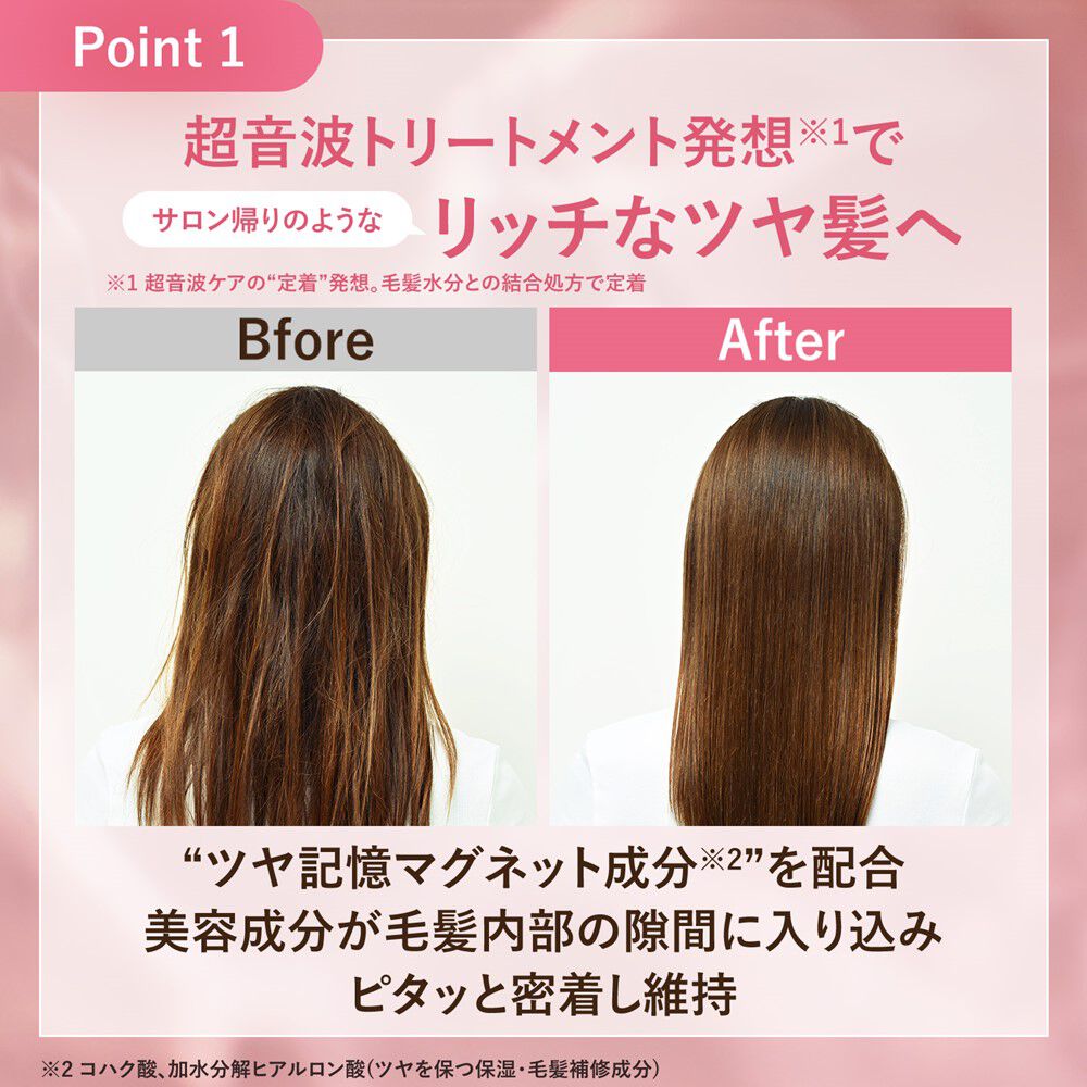 ORBIS「ORBIS オルビス　エッセンスイン　ヘア　オイル　つめかえ用 65mL」|洗い流さないトリートメント|