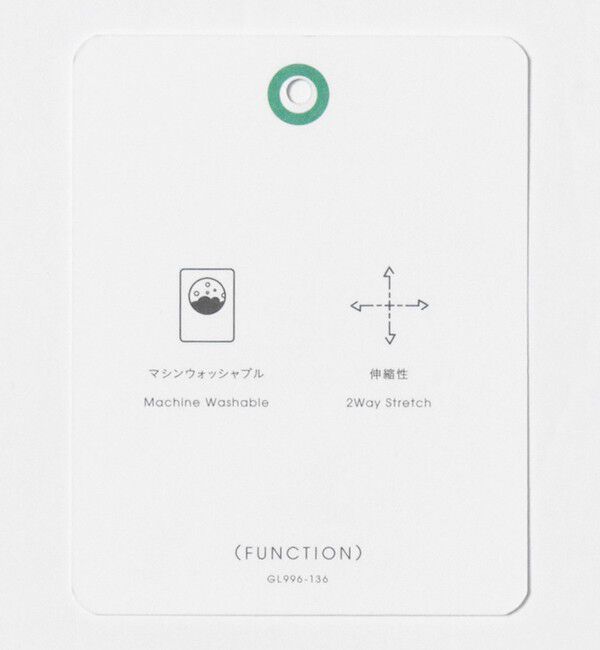 UNITED ARROWS green label relaxing「TW サージ オルマイ ワイド W3 イージーパンツ -2WAYストレッチ-」|その他|