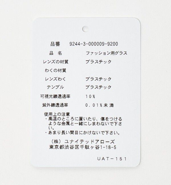 NICE WEATHER「＜MUUT＞G.LAB 06/ファッショングラス」|サングラス|