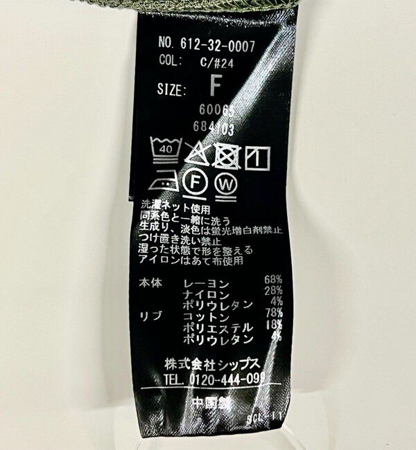 quaranciel「《一部追加予約》quaranciel:〈洗濯機可能〉ライト ポンチ ハーフスリーブ ドロスト ルーズ TEE」|Tシャツ・カットソー|