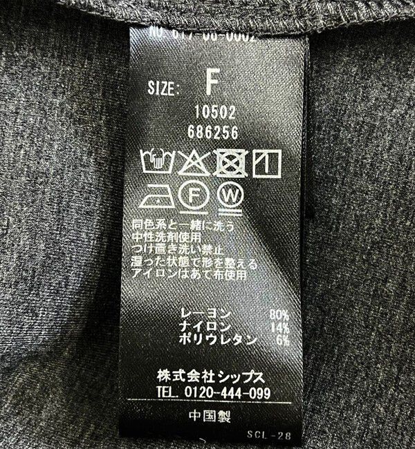 quaranciel「《一部追加予約》quaranciel:〈手洗い可能〉ダンボール ステンカラー ジャケット コート」|ステンカラーコート|