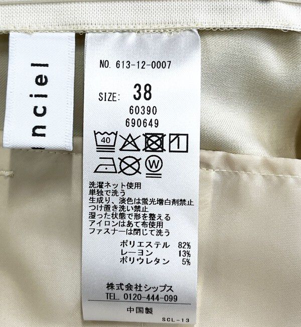 quaranciel「quaranciel:〈洗濯機可能〉ゴールドボタン ハイウエスト ワイド パンツ」|その他|