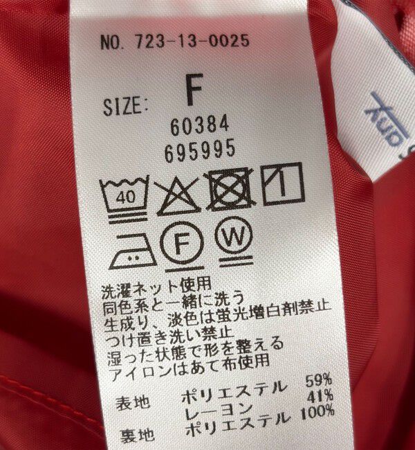 SHIPS any「SHIPS any:〈洗濯機可能〉シャンブレー タック ガウチョ パンツ」|その他|