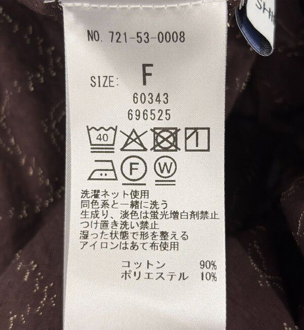 SHIPS any「SHIPS any:〈洗濯機可能〉ラメ ジャカード タッセル スキッパー ブラウス」|シャツ・ブラウス|