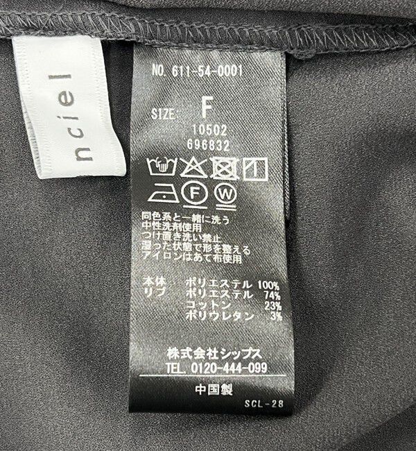 quaranciel「《一部追加予約》quaranciel:〈手洗い可能〉ジョーゼット ハーフスリーブ ドロスト ルーズ ブラウス」|シャツ・ブラウス|