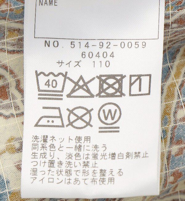 SHIPS KIDS「SHIPS KIDS:100～130cm / リバティ プリント 甚平」|その他|