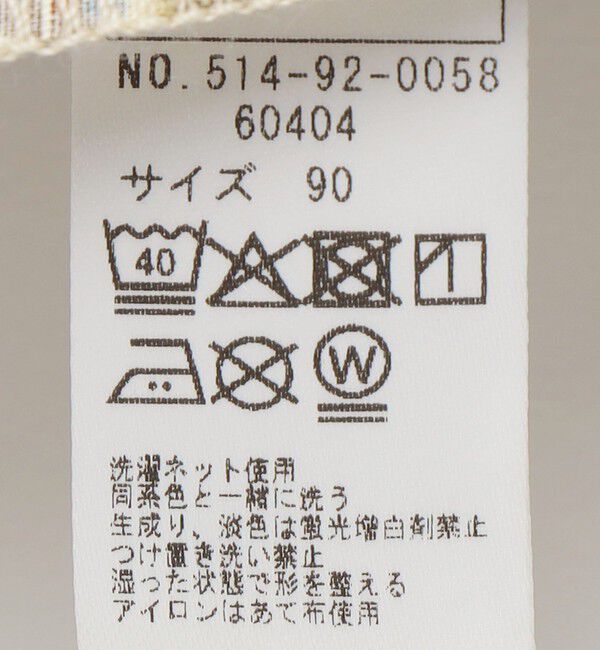SHIPS KIDS「SHIPS KIDS:90cm / リバティ プリント 甚平」|その他|