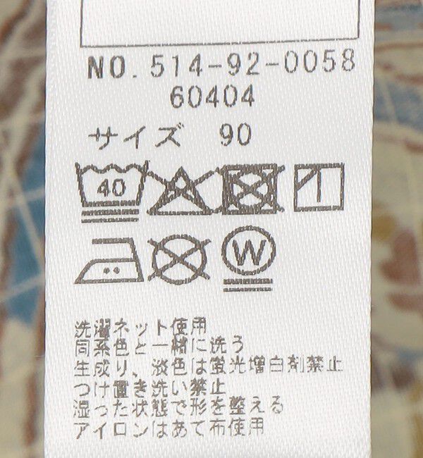 SHIPS KIDS「SHIPS KIDS:90cm / リバティ プリント 甚平」|その他|