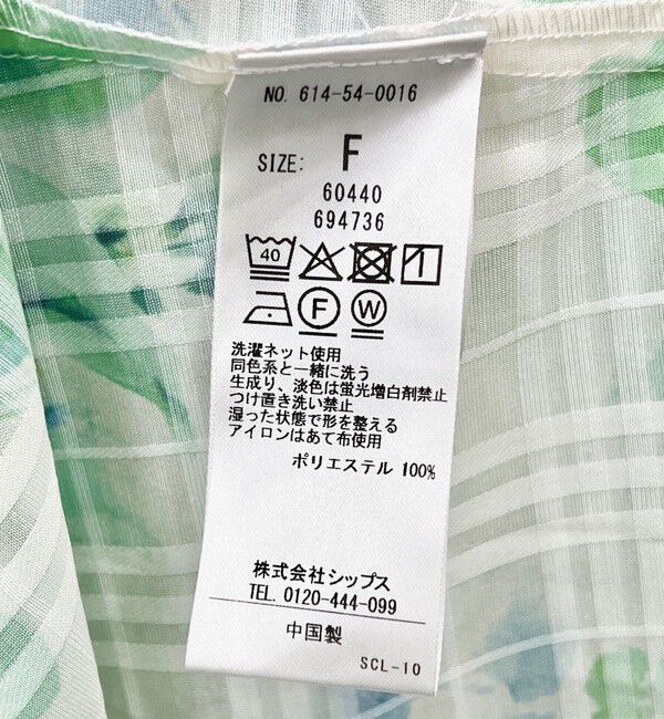 quaranciel「quaranciel:〈洗濯機可能〉ボタニカル プリント クルーネック ギャザー ワンピース」|ワンピース|