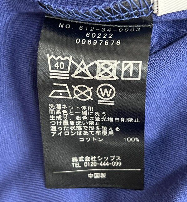quaranciel「quaranciel:〈接触冷感/汗染み防止加工/洗濯機可能〉Vネック タック ハーフスリーブ TEE」|Tシャツ・カットソー|